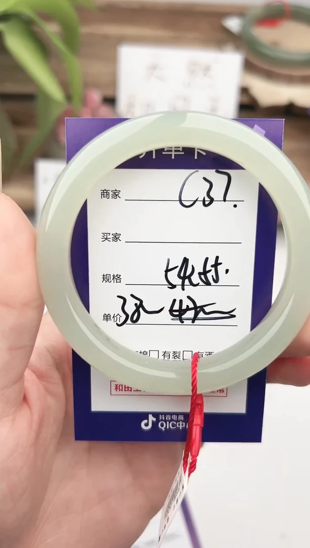 未镶嵌手镯和田玉微色差C37