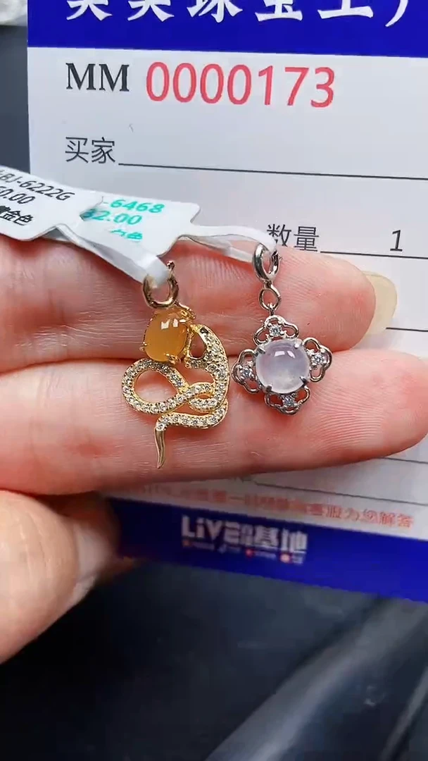 颈饰银S925镶嵌翡翠0173