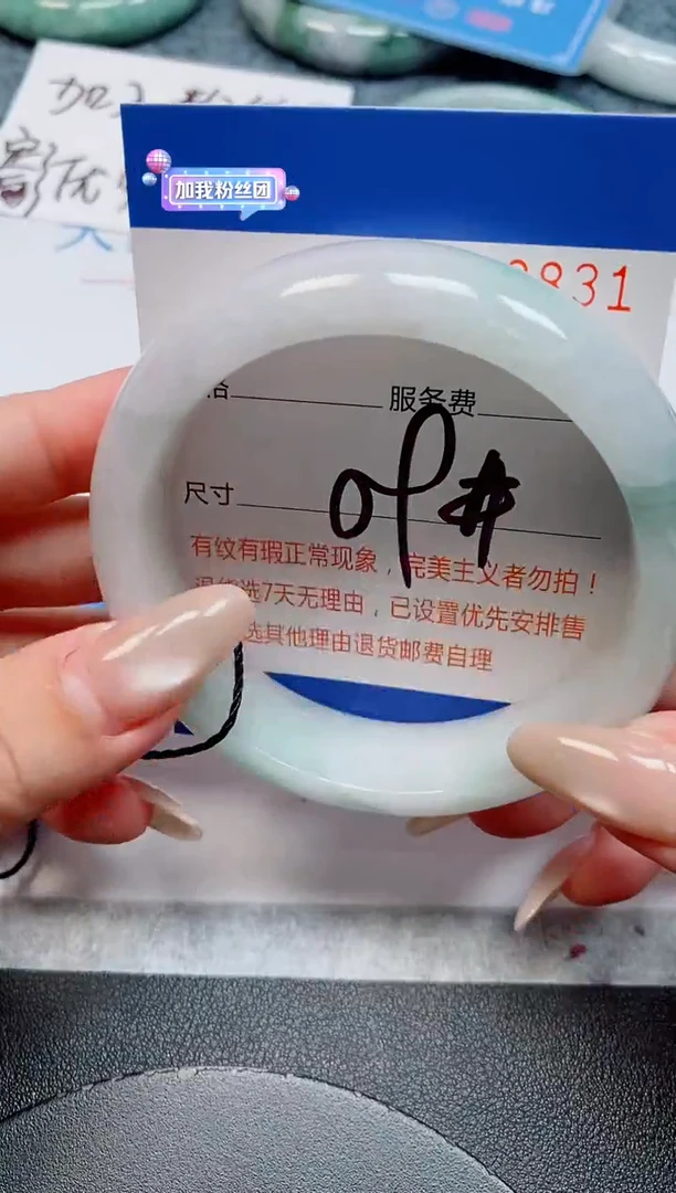 未镶嵌手镯翡翠天然缅甸翡翠168831
