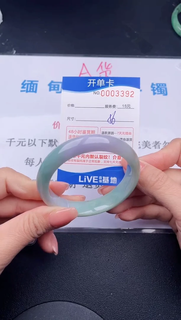 【闪购商品】翡翠手镯未镶嵌92拍哪个发哪个图片为准