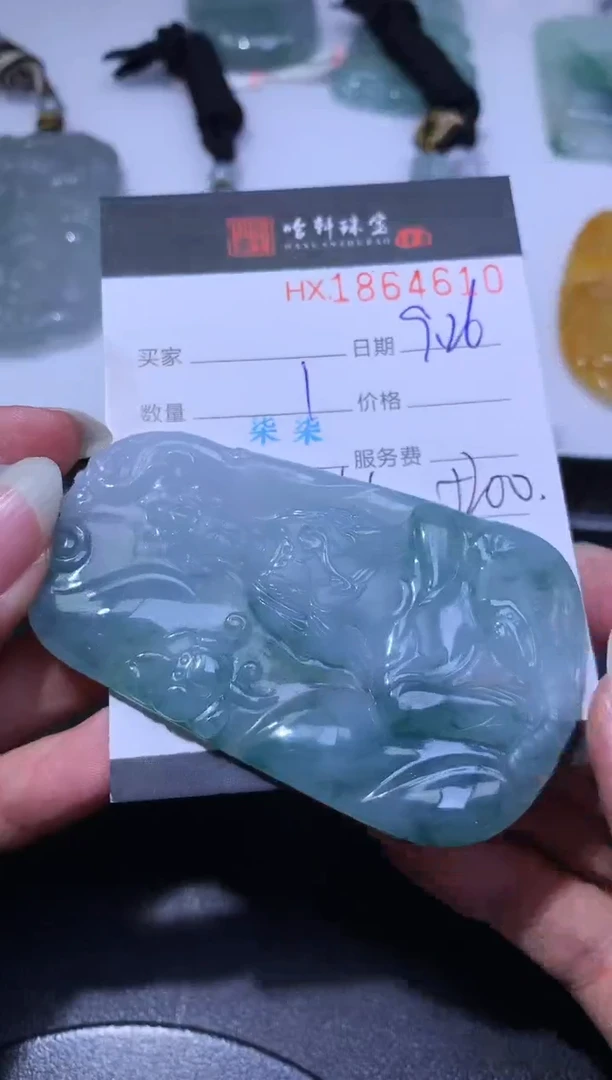 未镶嵌挂件翡翠哈轩 挂件1