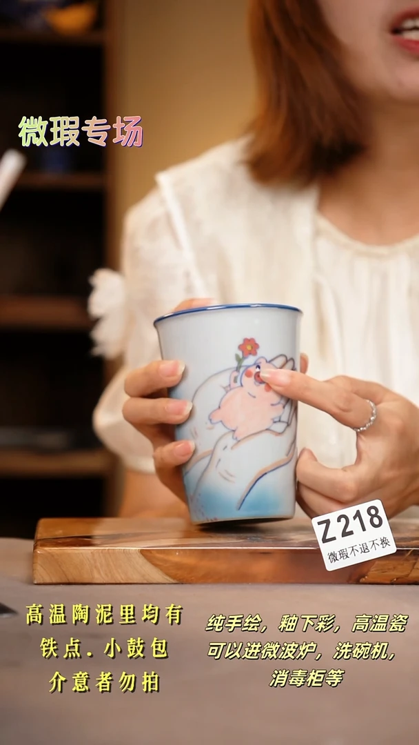 其他WZ218陶然集器瓷器