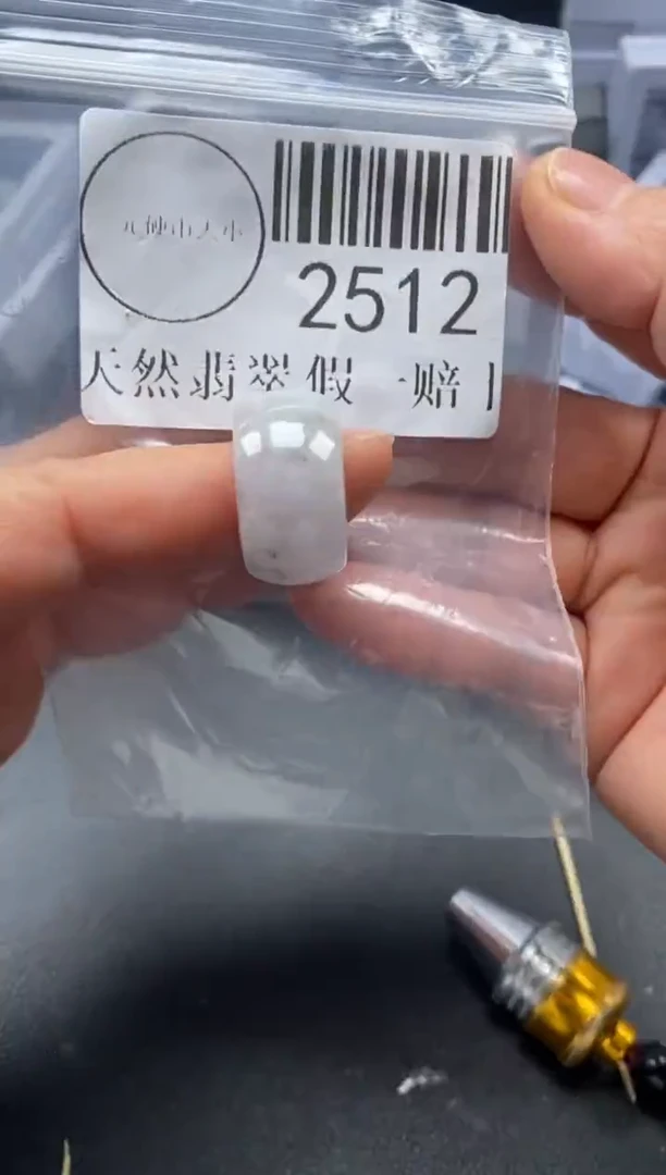 吊坠(不含链)未镶嵌翡翠2512