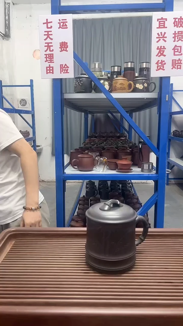 宜兴原矿紫砂石黄竹节盖杯