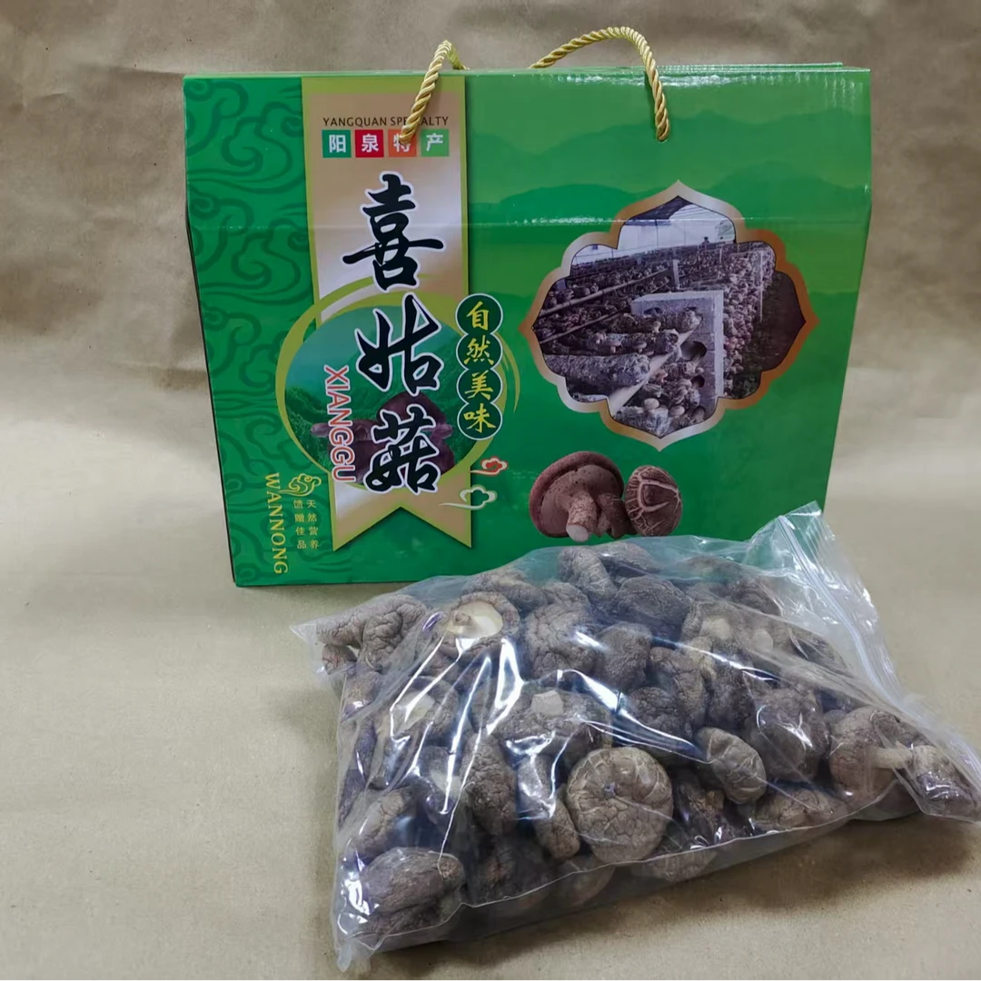 【助农中秋福利】荫营镇干香菇