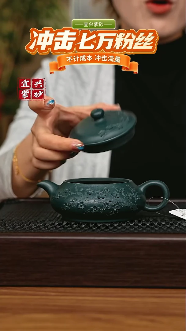 茶壶紫砂宜兴原矿 手工 紫砂壶
