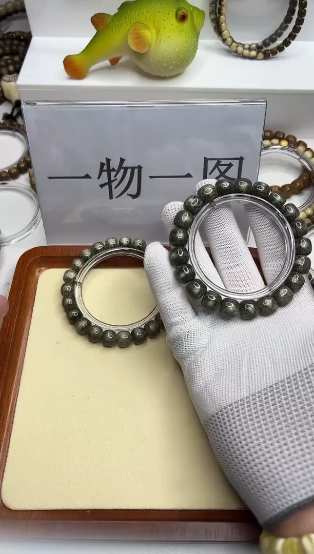 手串星月菩提  129--37
