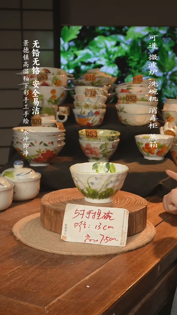 瓷景德镇高温瓷釉下彩手绘陶瓷