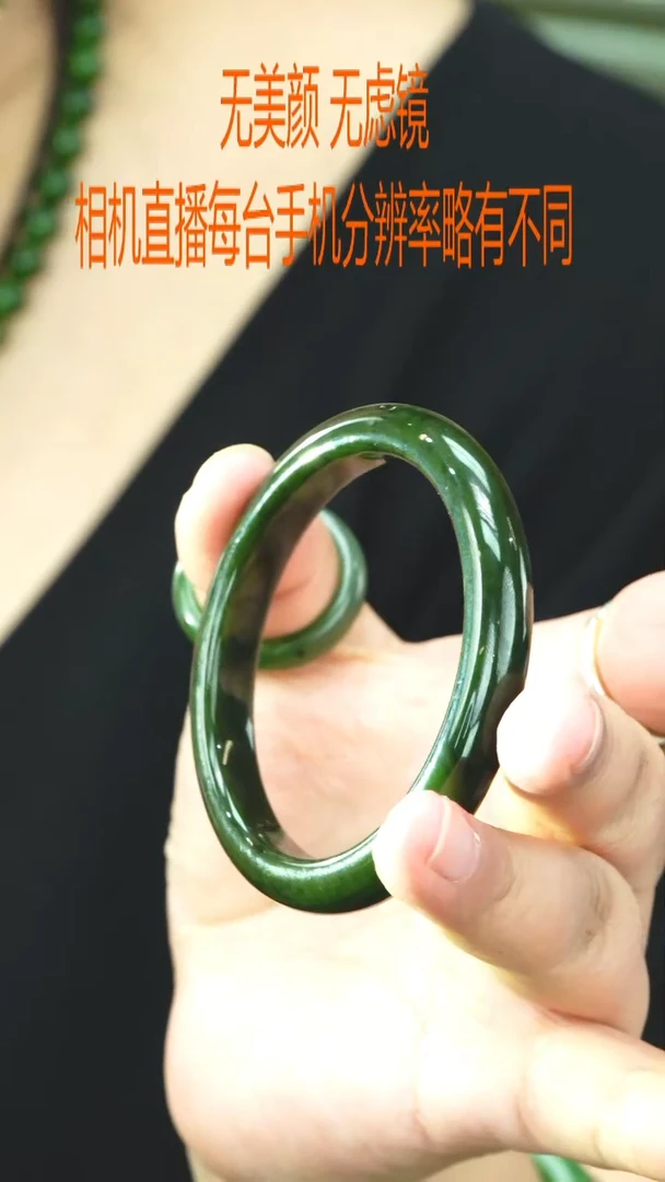 未镶嵌手镯和田玉55.8