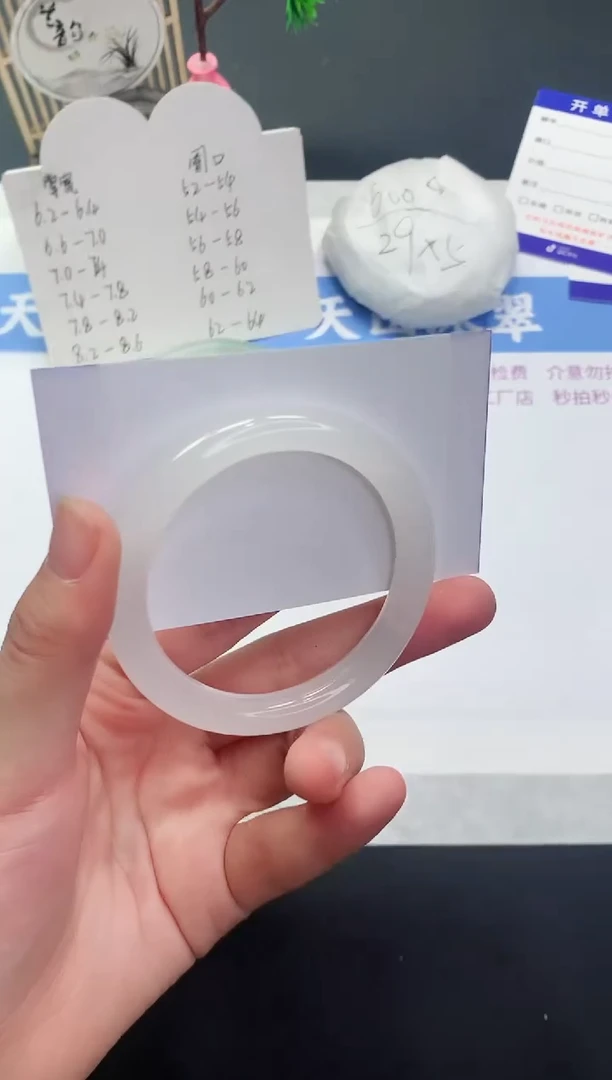 【闪购商品】石英质玉手镯未镶嵌B45-52+