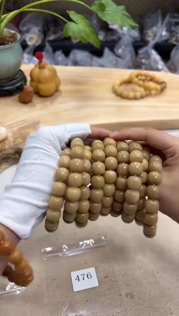 菩提根/象牙果手串14干磨海子不挑（474）