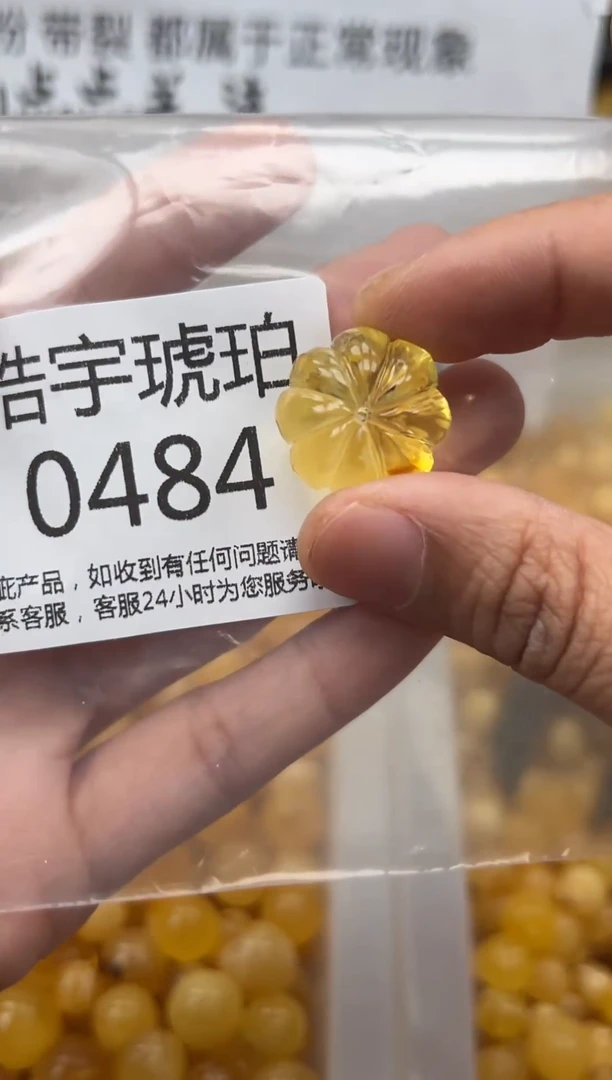 【闪购商品】琥珀裸石未镶嵌蜜蜡珠子带瑕疵