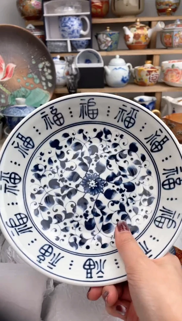 【闪购商品】瓷片默认微瑕，看清尺寸品相再拍