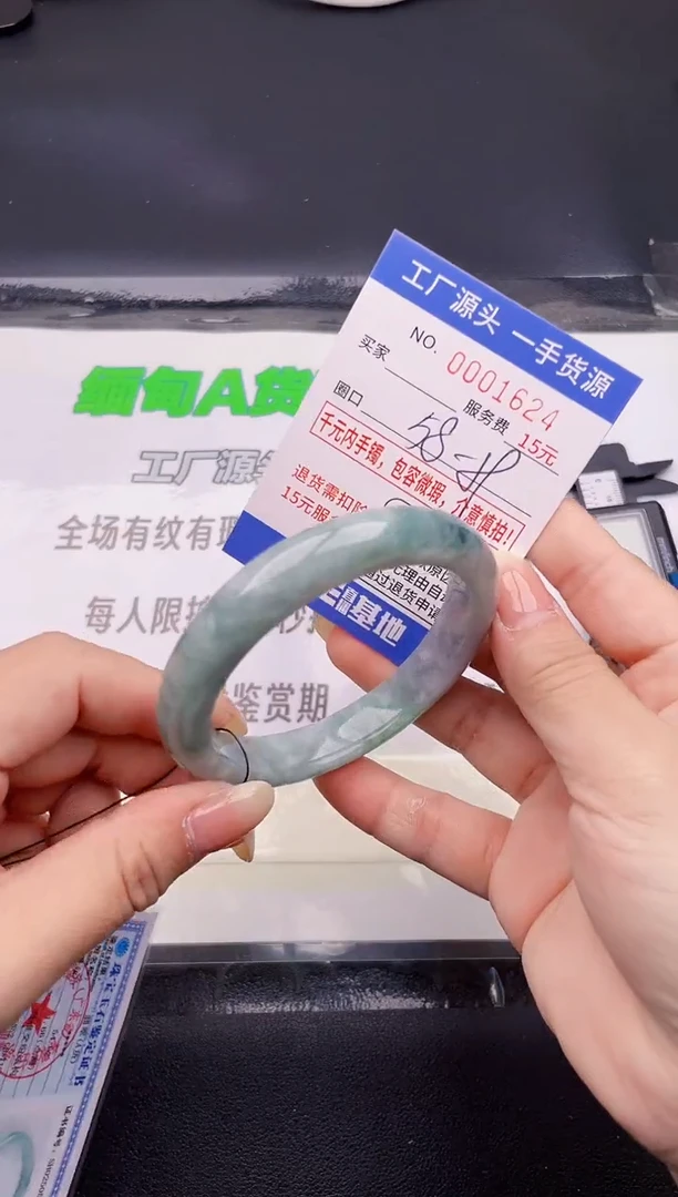 翡翠手镯未镶嵌24按图片拍下发货