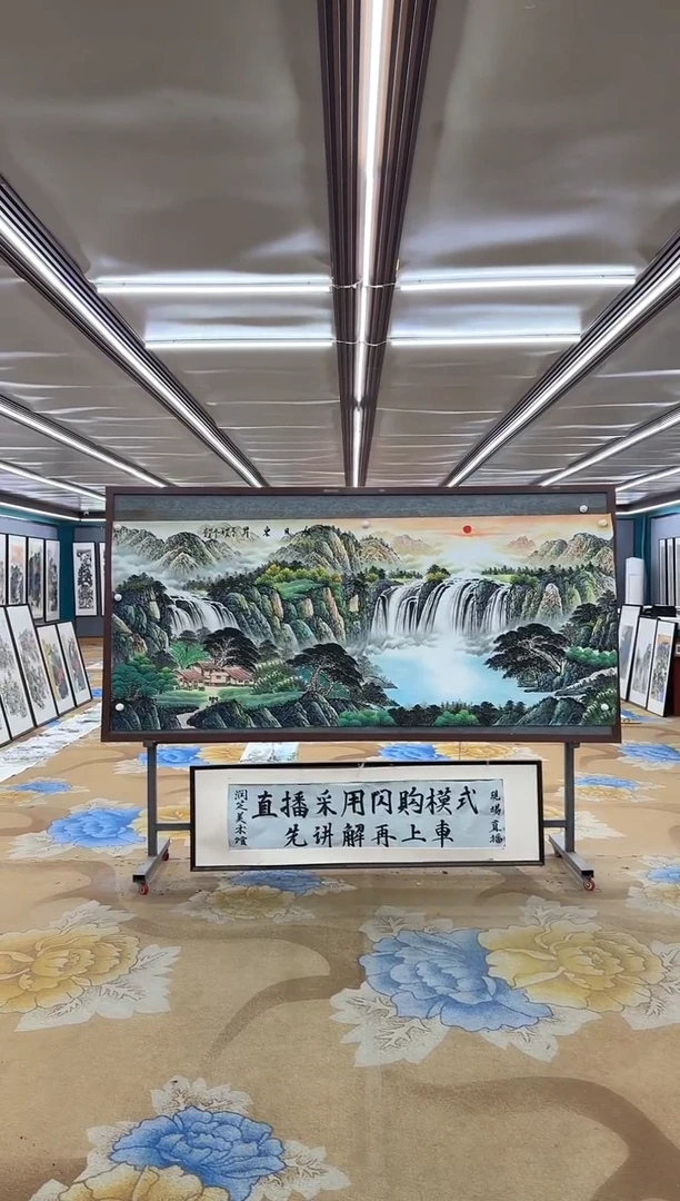 绘画M邵明义-八尺国画