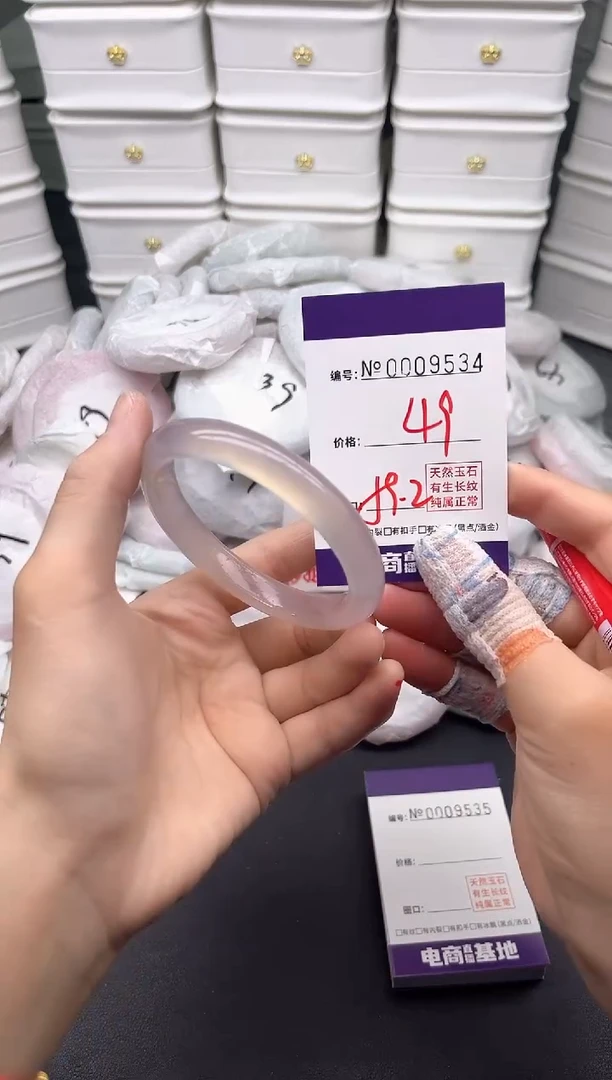 玛瑙/玉髓手镯未镶嵌9534