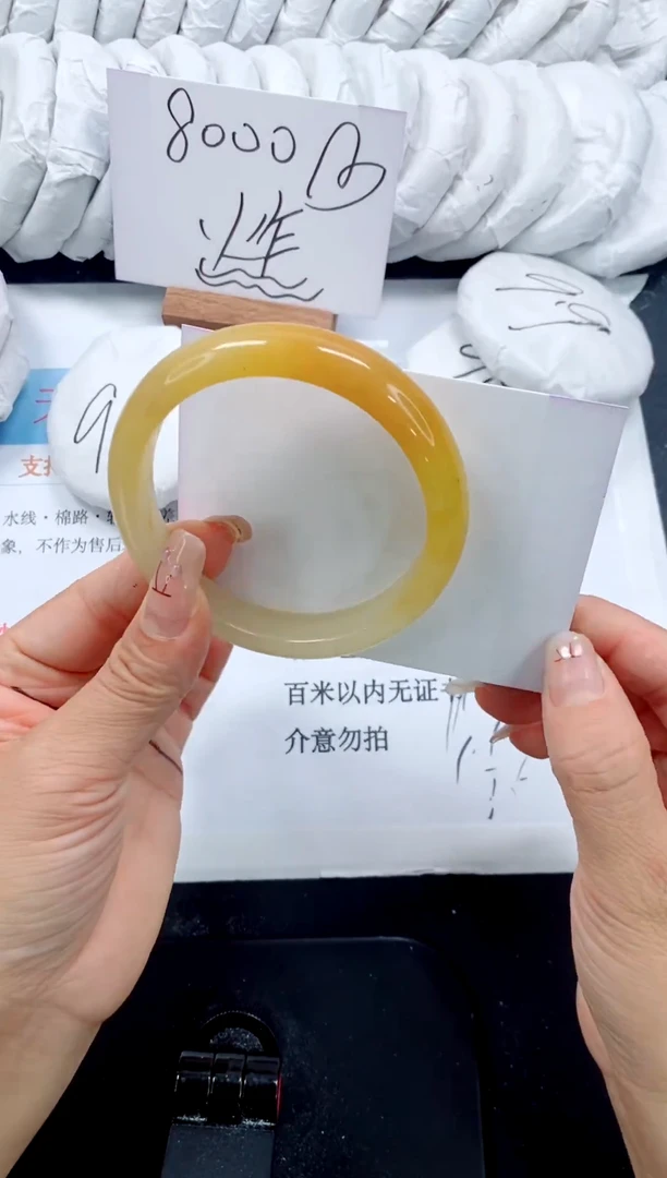 未镶嵌手镯石英质玉79-60