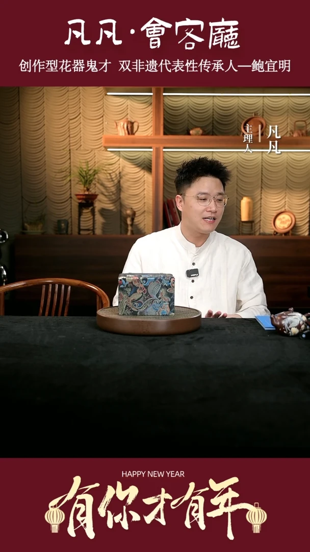 【闪购商品】紫砂茶壶凡凡会客厅 盒子05