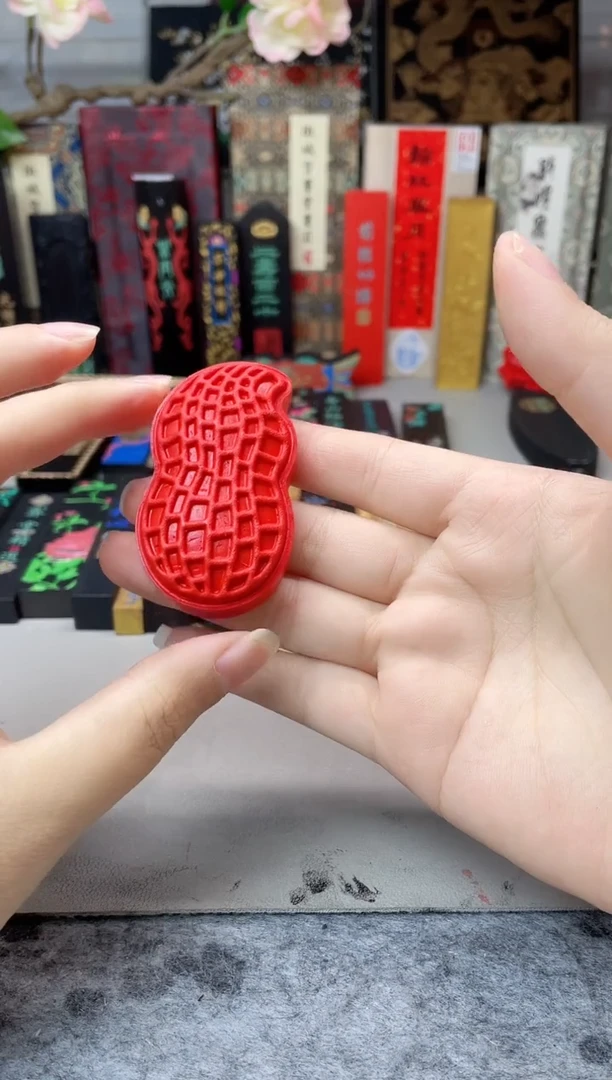 朱墨    花生 一锭 无盒