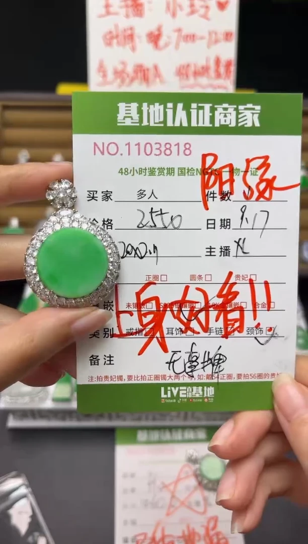 吊坠(不含链)银S925镶嵌翡翠无事牌