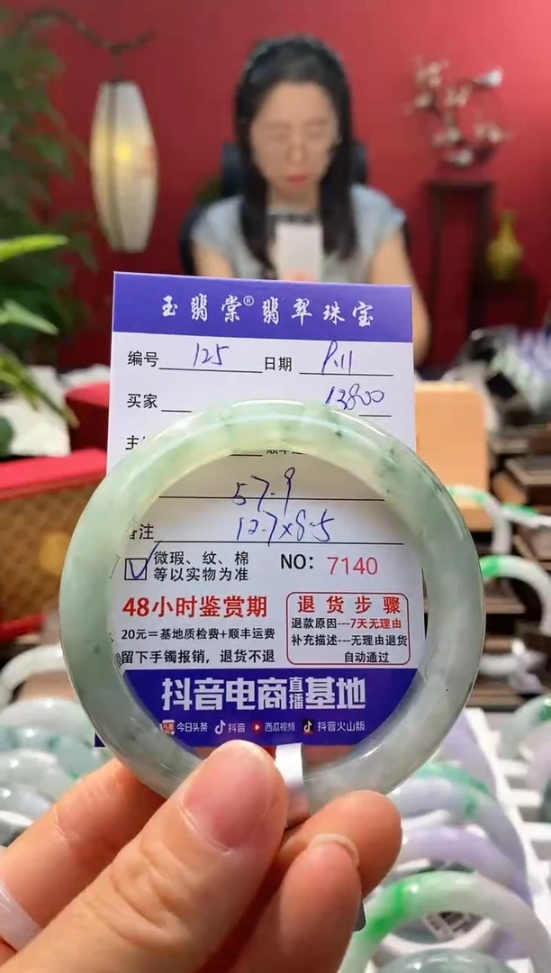 未镶嵌手镯翡翠翡翠125
