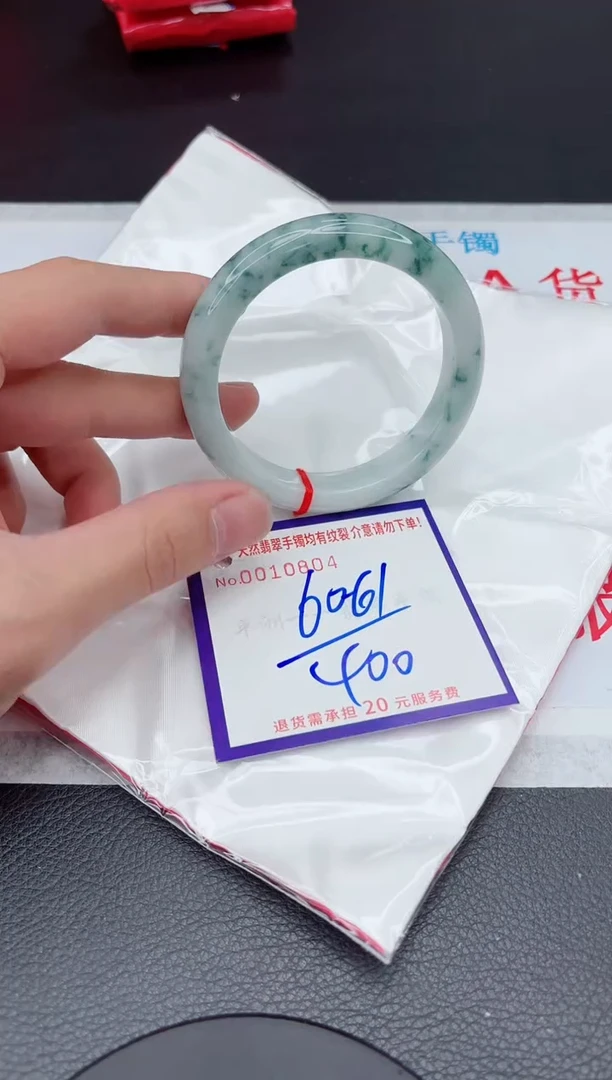 【闪购商品】翡翠手镯未镶嵌11111111111111
