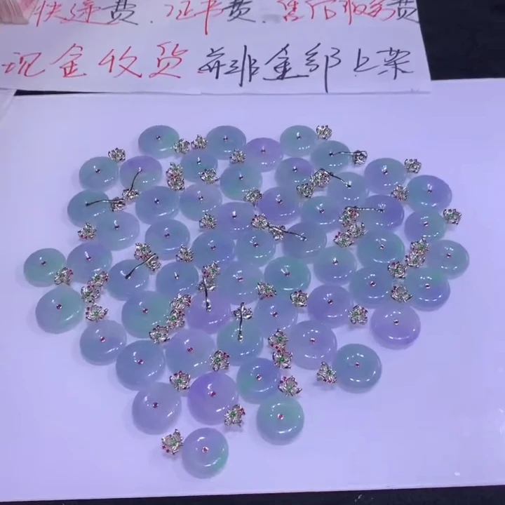 【逍遥】18K天然A货翡翠平安扣吊坠*888/4656008/多样性发/1件