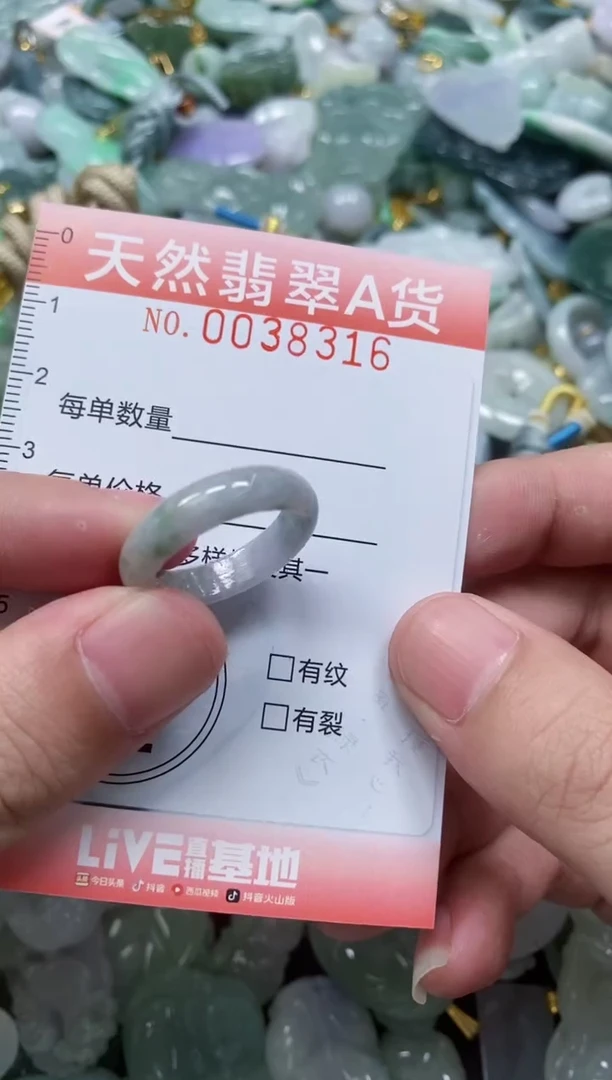 翡翠未镶嵌颈饰闪购0038316