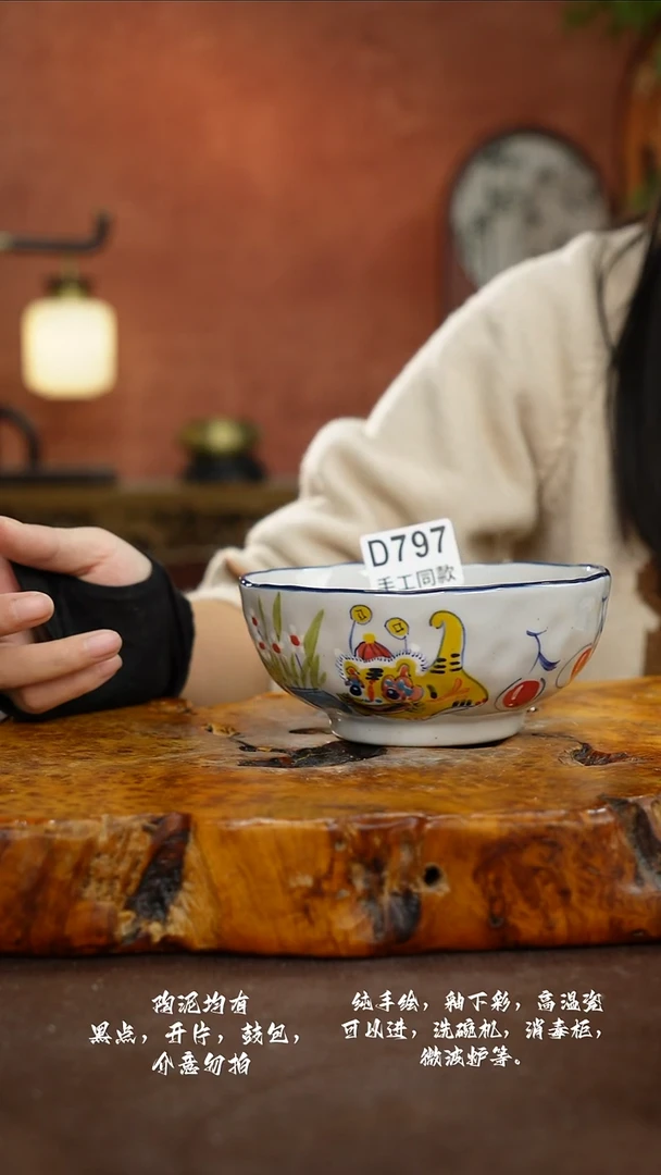 D797禾泥一器瓷器