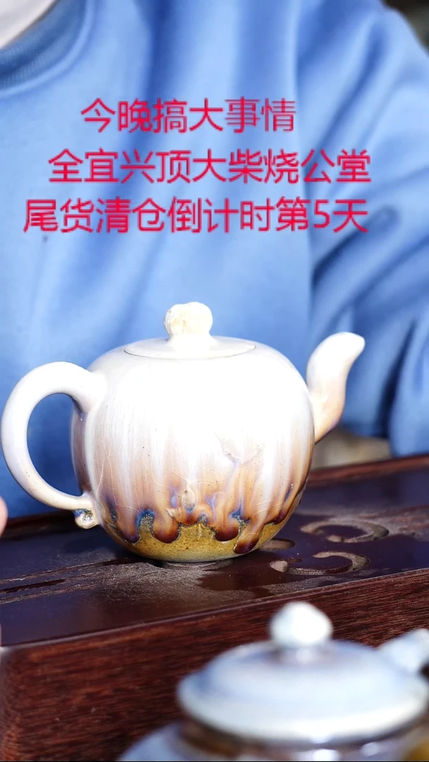 茶壶紫砂宜兴紫砂柴烧