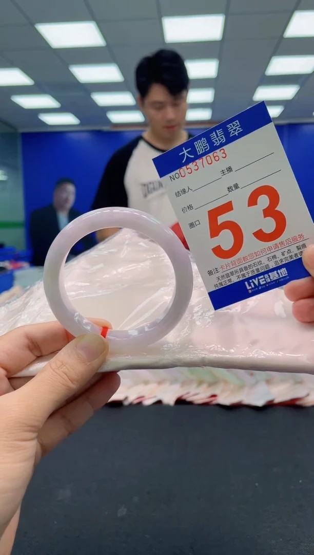 翡翠手镯未镶嵌AAAAAAAAA