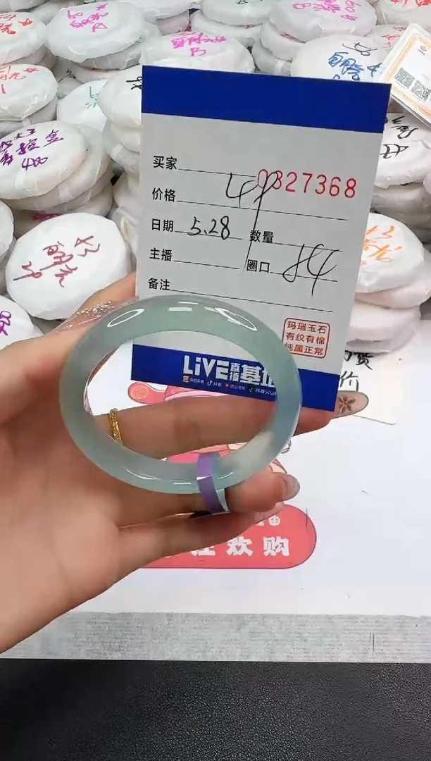 玛瑙/玉髓手镯未镶嵌7368
