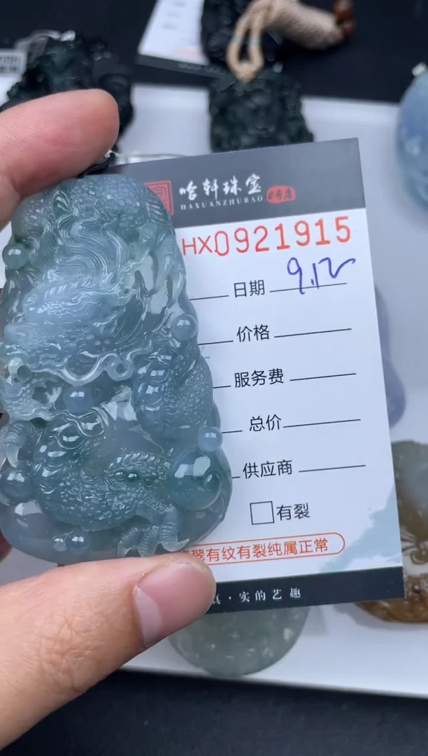 吊坠(不含链)未镶嵌翡翠吹****棍哈轩  挂件1
