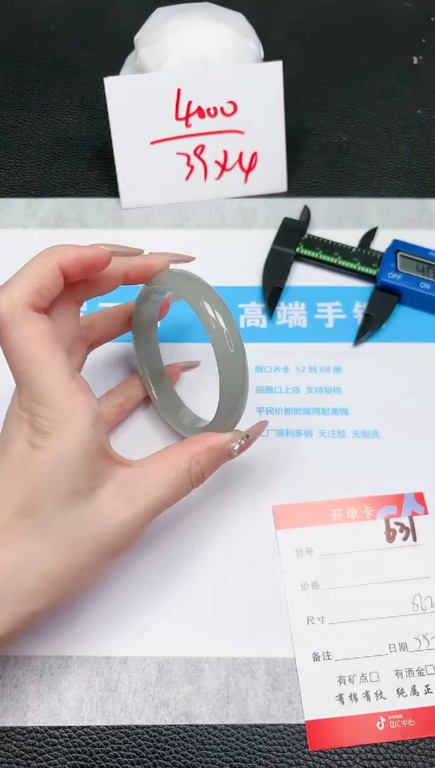【闪购商品】石英质玉手镯未镶嵌631-56.2