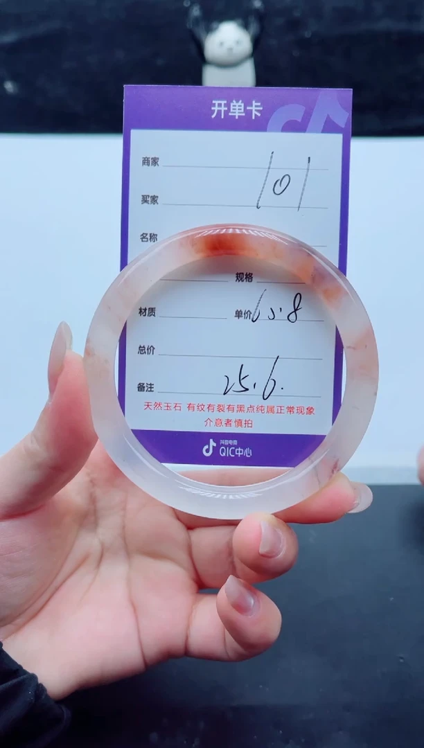 未镶嵌手镯石英质玉101-60