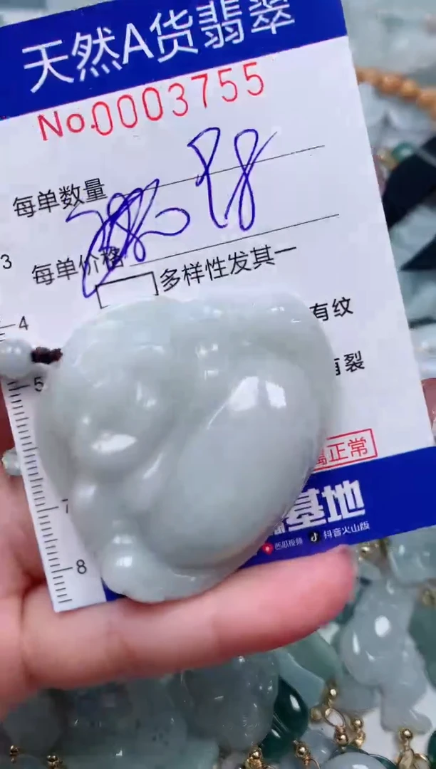 【闪购商品】翡翠颈饰未镶嵌00003755