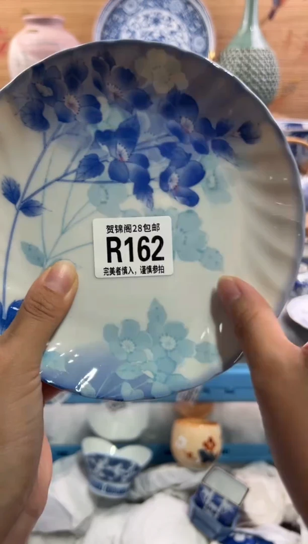 瓷片秋*       R162