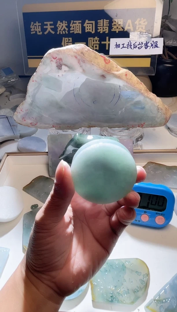 未镶嵌定制翡翠暖*的翡翠135