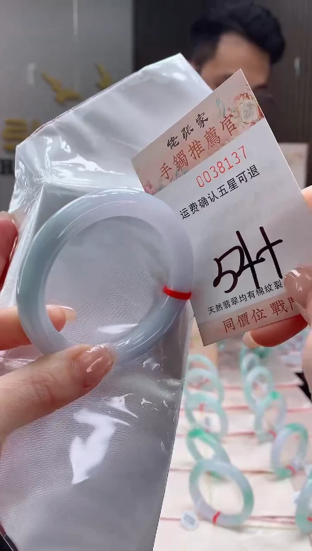 未镶嵌手镯翡翠天然缅甸A货翡翠