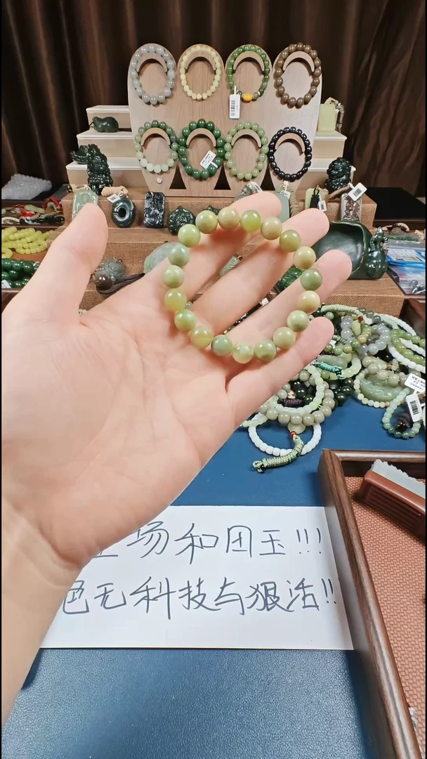 颈饰未镶嵌和田玉多样性发货拍一发一