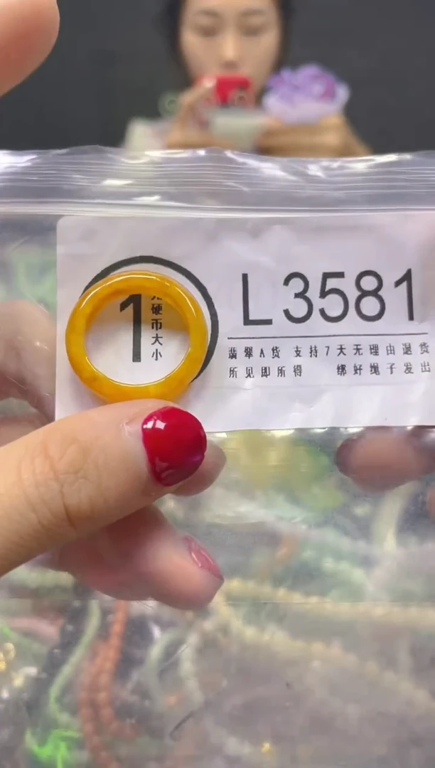 颈饰未镶嵌翡翠18.5MM/L/翡翠A货，一件也是批发价