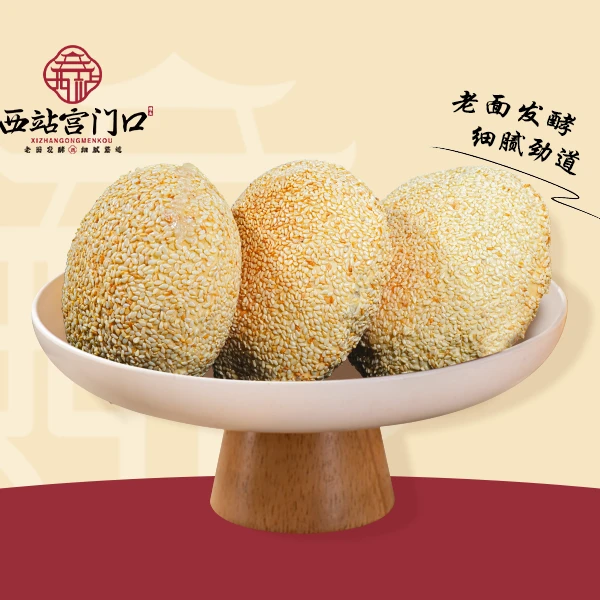 【次日达】宫门口满口香4个110g/个学生开学装北京特色手工营养主食香甜酥脆可口小花卷