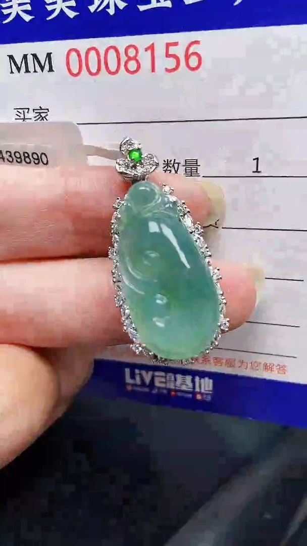 颈饰银S925镶嵌翡翠8156