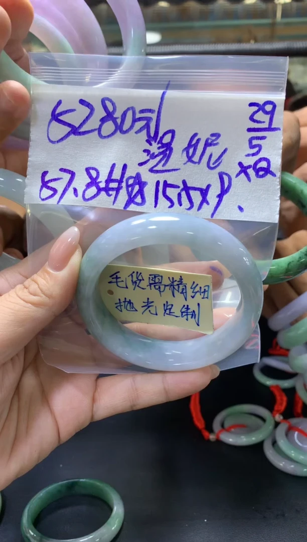 定制翡翠未镶嵌温妮+手镯57.8#5280元毛货需抛光