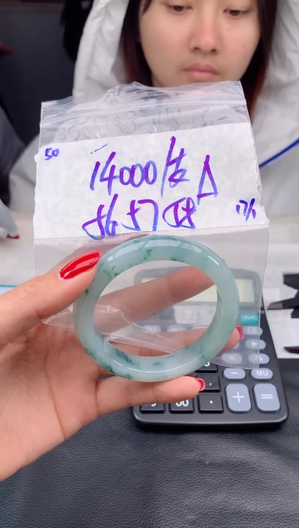 【闪购商品】定制翡翠未镶嵌50毛货需精细抛光手镯多样性拍一发一