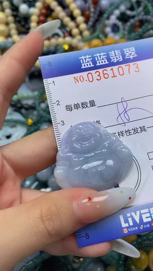 颈饰未镶嵌翡翠闪购0361073