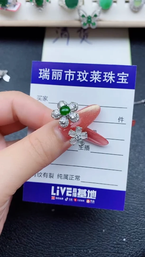 【闪购商品】翡翠戒指银S925镶嵌11111