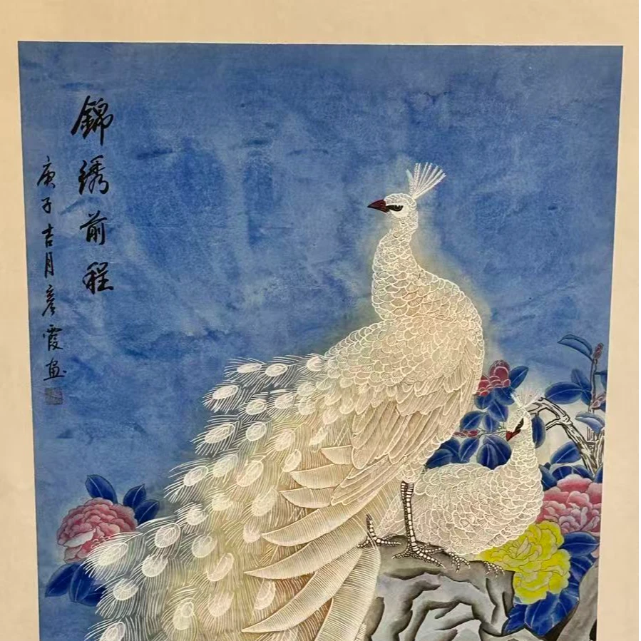 李彦霞作品 《孔雀》7