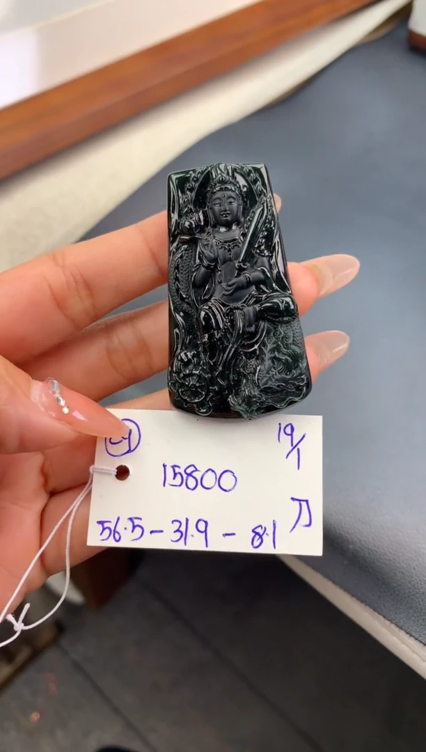 【闪购商品】翡翠吊坠(不含链)未镶嵌吊坠