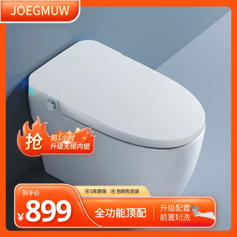 广东九牧王陶瓷科技有限公司前置妇洗烘干ZS780虹吸式智能马桶